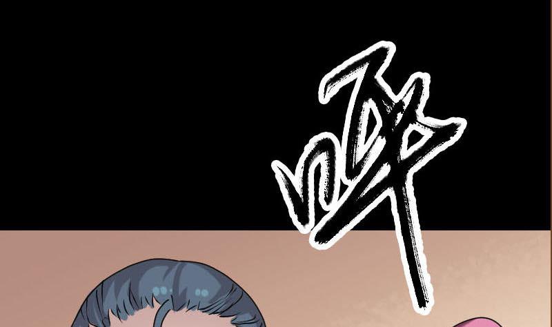 《天降横祸》漫画最新章节第98话 就这点能耐免费下拉式在线观看章节第【73】张图片