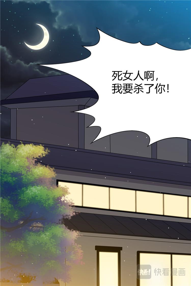 《天价宠妻 总裁夫人休想逃》漫画最新章节第1话 酒后免费下拉式在线观看章节第【10】张图片