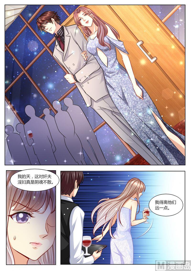 《天价宠妻 总裁夫人休想逃》漫画最新章节第106话 再次陷害免费下拉式在线观看章节第【5】张图片