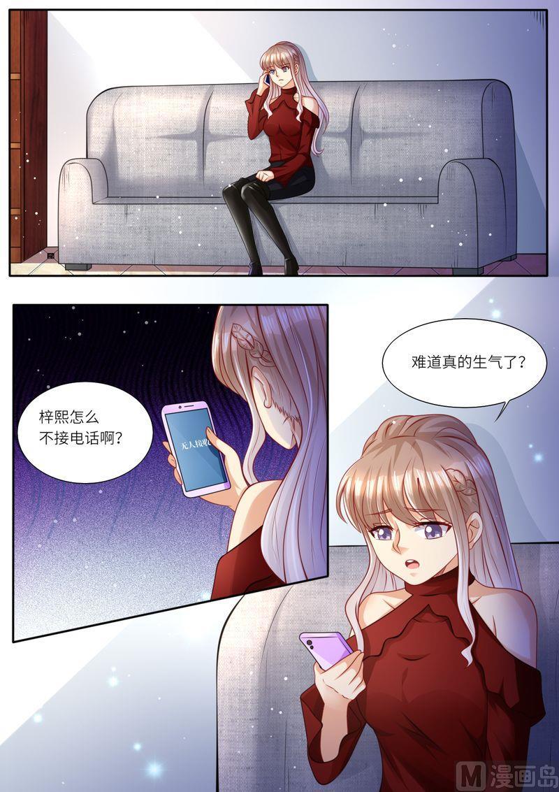 《天价宠妻 总裁夫人休想逃》漫画最新章节第112话 头破血流免费下拉式在线观看章节第【1】张图片