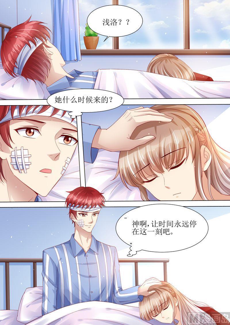 《天价宠妻 总裁夫人休想逃》漫画最新章节第114话 订婚莫雅薇免费下拉式在线观看章节第【10】张图片