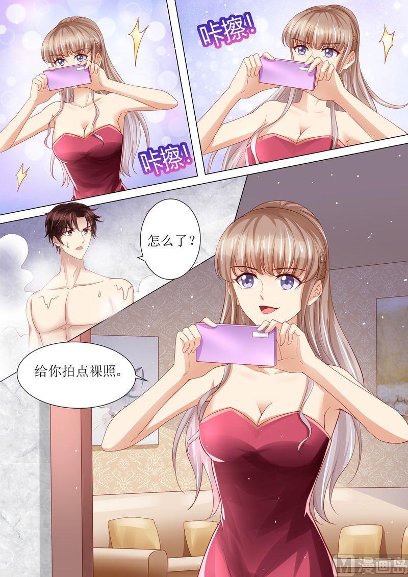 《天价宠妻 总裁夫人休想逃》漫画最新章节第114话 订婚莫雅薇免费下拉式在线观看章节第【3】张图片