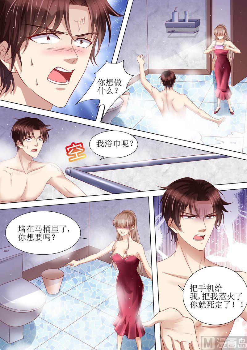 《天价宠妻 总裁夫人休想逃》漫画最新章节第114话 订婚莫雅薇免费下拉式在线观看章节第【4】张图片