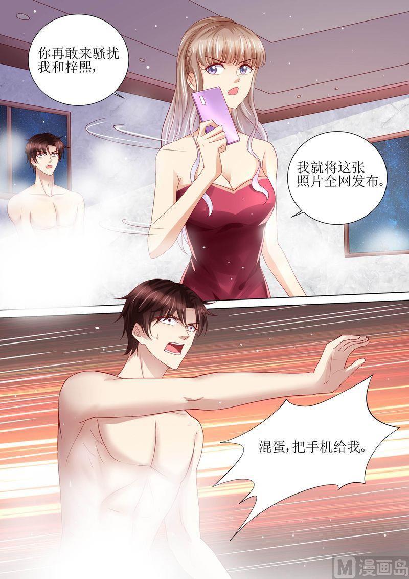 《天价宠妻 总裁夫人休想逃》漫画最新章节第114话 订婚莫雅薇免费下拉式在线观看章节第【6】张图片