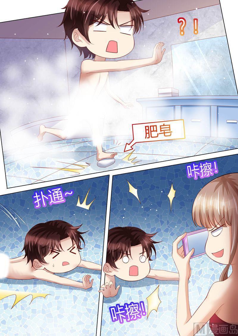 《天价宠妻 总裁夫人休想逃》漫画最新章节第114话 订婚莫雅薇免费下拉式在线观看章节第【7】张图片