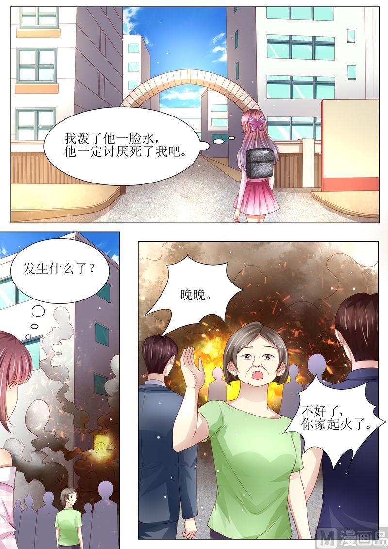 《天价宠妻 总裁夫人休想逃》漫画最新章节第129话 跟我结婚吧免费下拉式在线观看章节第【12】张图片