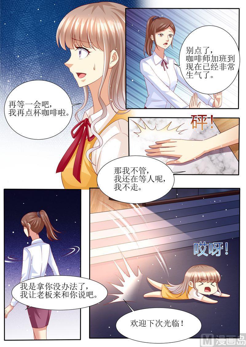 《天价宠妻 总裁夫人休想逃》漫画最新章节第130话 除非你嫁给我免费下拉式在线观看章节第【12】张图片