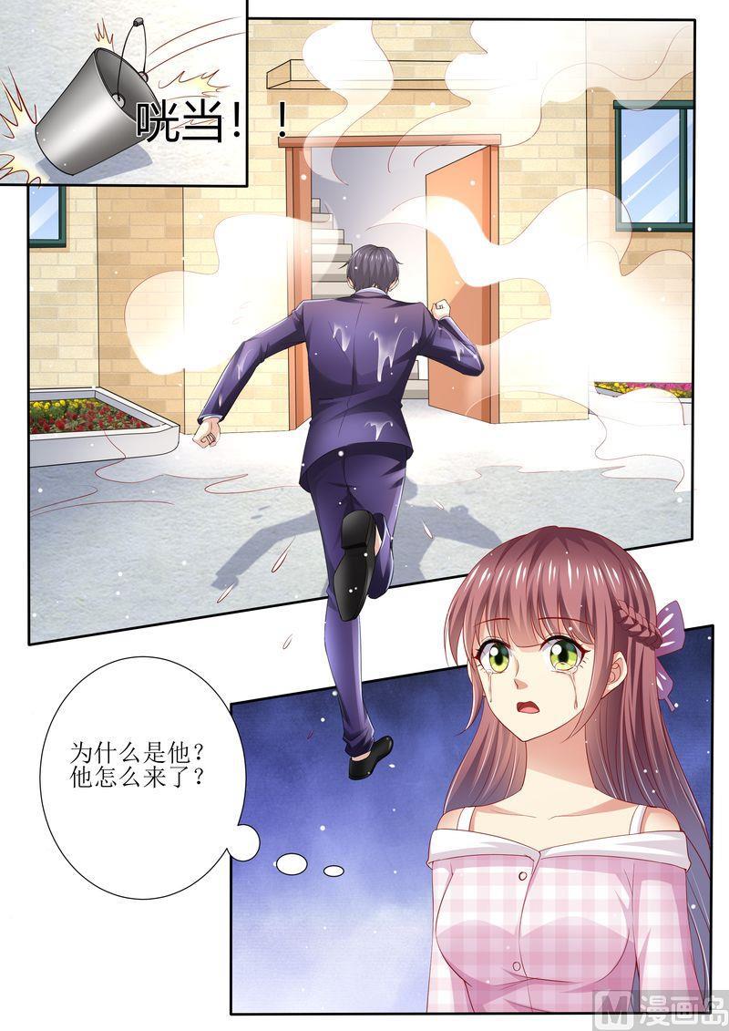 《天价宠妻 总裁夫人休想逃》漫画最新章节第130话 除非你嫁给我免费下拉式在线观看章节第【3】张图片