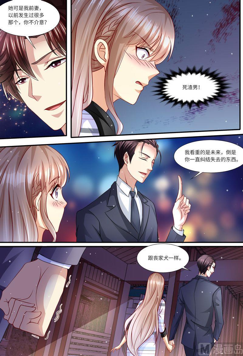 《天价宠妻 总裁夫人休想逃》漫画最新章节第136话 女朋友免费下拉式在线观看章节第【6】张图片