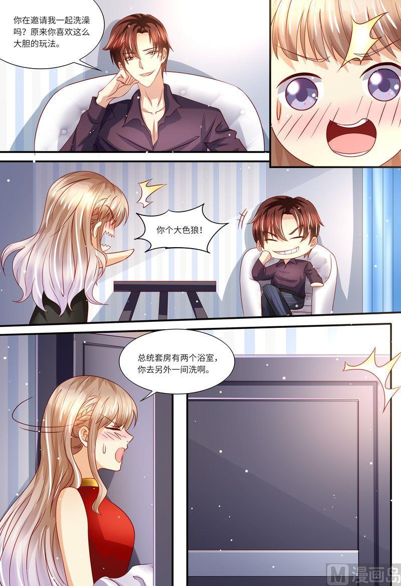 《天价宠妻 总裁夫人休想逃》漫画最新章节第138话 拯救免费下拉式在线观看章节第【13】张图片