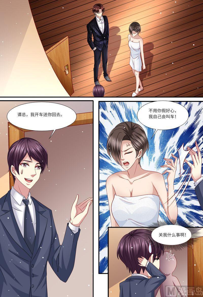 《天价宠妻 总裁夫人休想逃》漫画最新章节第141话 有关系免费下拉式在线观看章节第【7】张图片