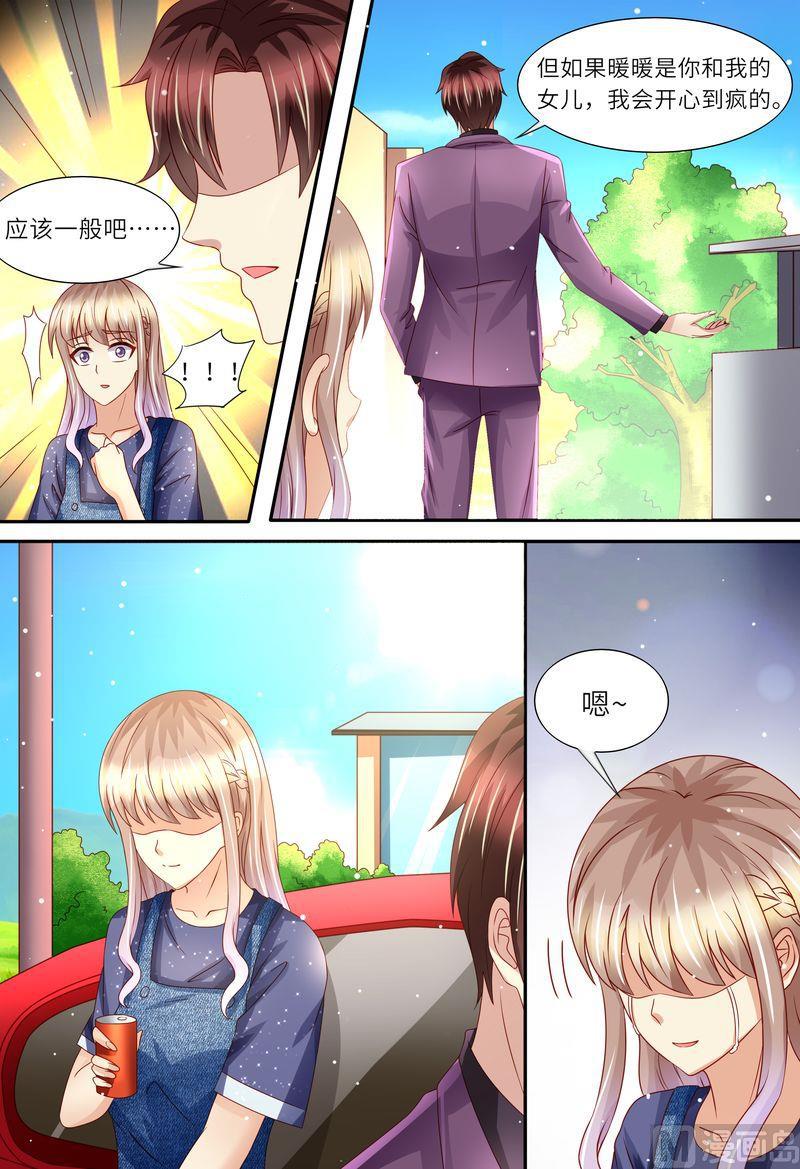 《天价宠妻 总裁夫人休想逃》漫画最新章节第163话 父女天性免费下拉式在线观看章节第【11】张图片