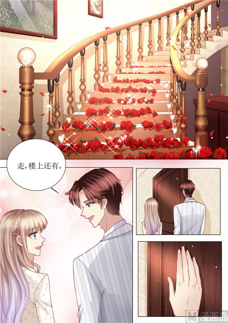 《天价宠妻 总裁夫人休想逃》漫画最新章节第178话 难忘的浪漫免费下拉式在线观看章节第【8】张图片