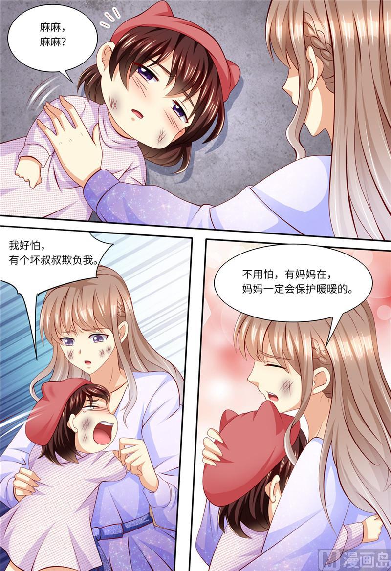 《天价宠妻 总裁夫人休想逃》漫画最新章节第179话 母女被绑架免费下拉式在线观看章节第【8】张图片