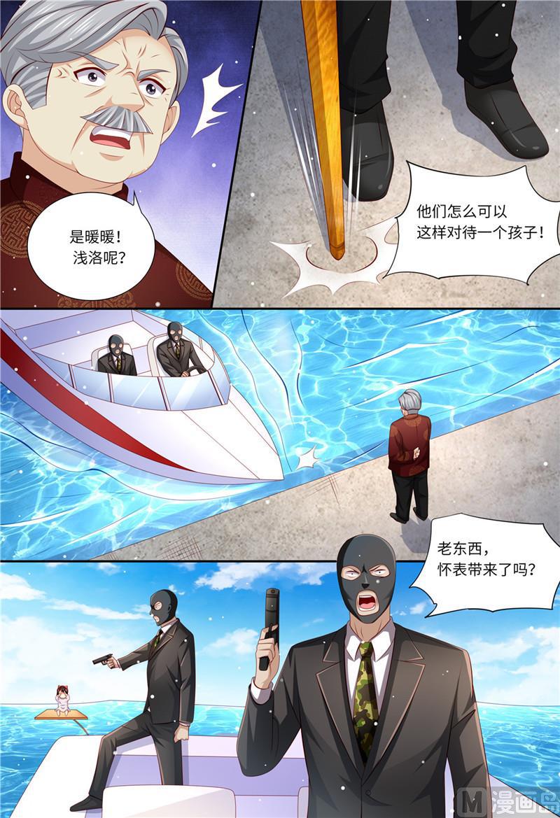 《天价宠妻 总裁夫人休想逃》漫画最新章节第180话 最重要的人免费下拉式在线观看章节第【9】张图片