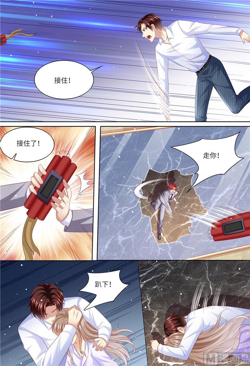 《天价宠妻 总裁夫人休想逃》漫画最新章节第183话 快走啊！！！免费下拉式在线观看章节第【11】张图片