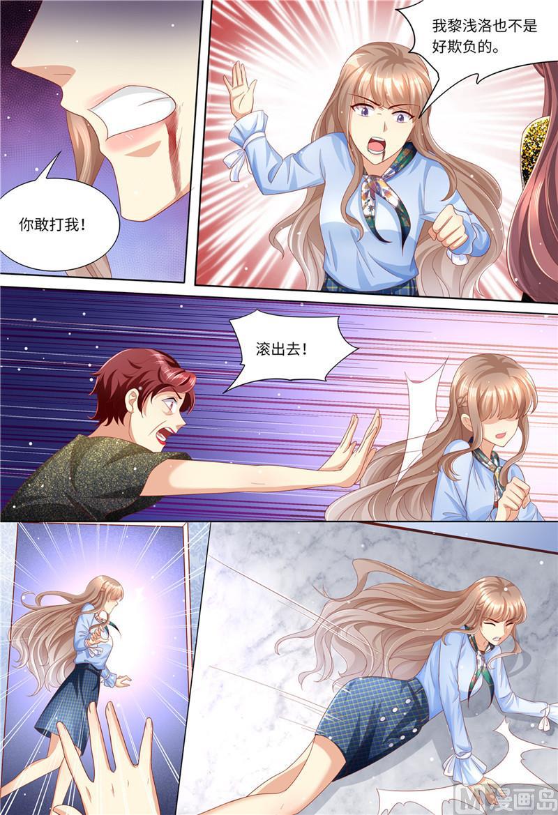 《天价宠妻 总裁夫人休想逃》漫画最新章节第186话 不能哭免费下拉式在线观看章节第【6】张图片