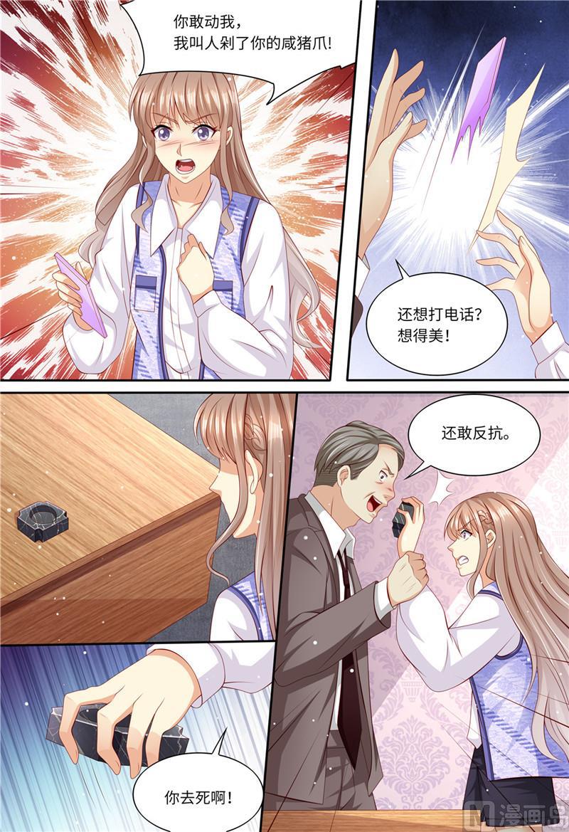 《天价宠妻 总裁夫人休想逃》漫画最新章节第189话 敢动我的女人免费下拉式在线观看章节第【3】张图片