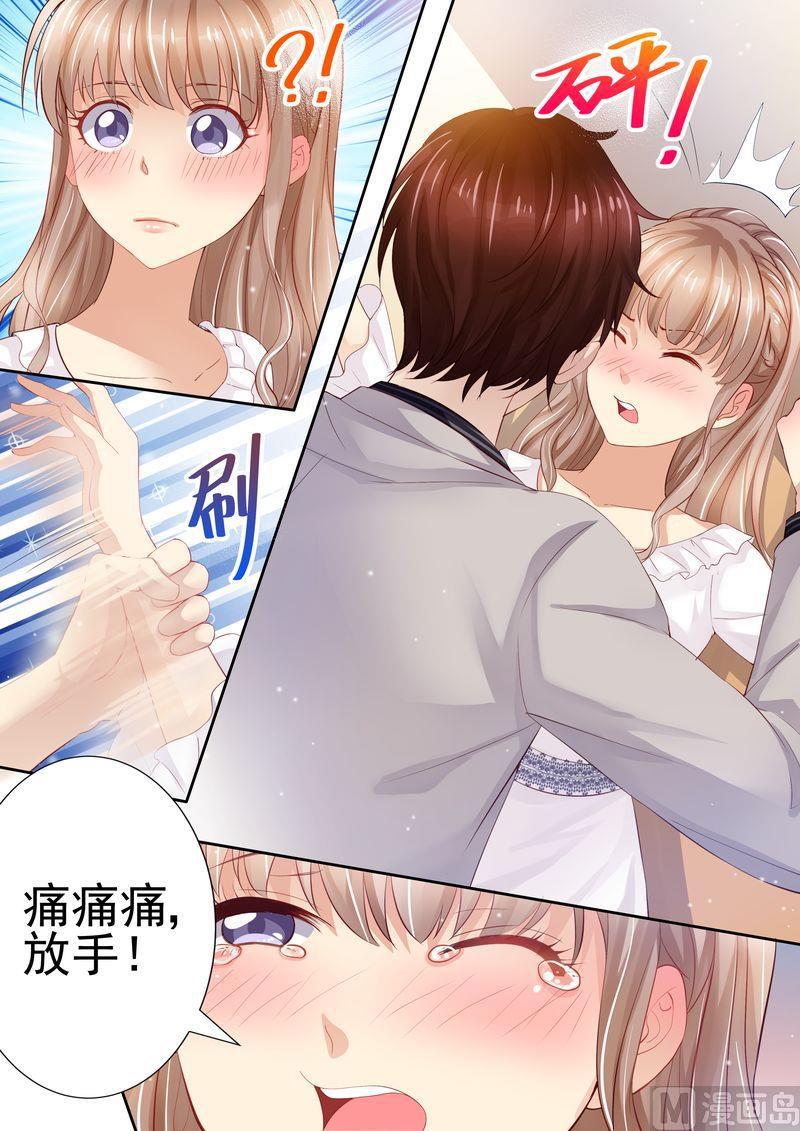 《天价宠妻 总裁夫人休想逃》漫画最新章节第20话 教训免费下拉式在线观看章节第【2】张图片