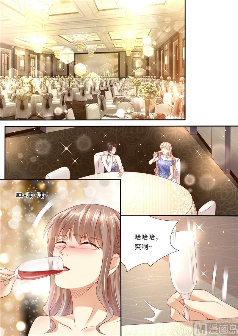 《天价宠妻 总裁夫人休想逃》漫画最新章节第221话 阴谋阳谋免费下拉式在线观看章节第【7】张图片