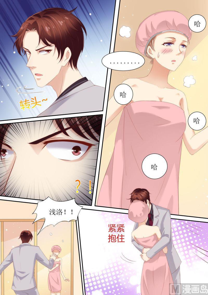 《天价宠妻 总裁夫人休想逃》漫画最新章节第32话 对她有兴趣免费下拉式在线观看章节第【12】张图片