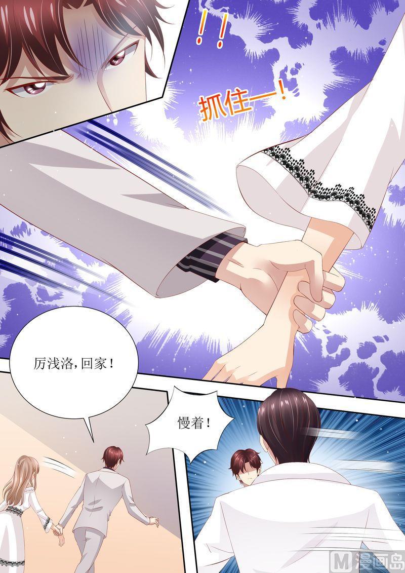 《天价宠妻 总裁夫人休想逃》漫画最新章节第33话 情敌免费下拉式在线观看章节第【7】张图片