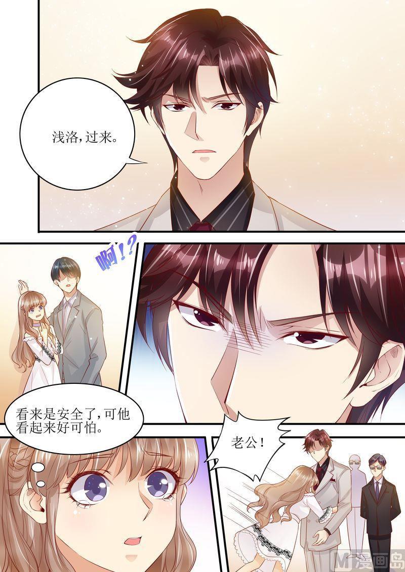 《天价宠妻 总裁夫人休想逃》漫画最新章节第9话 放开我老婆免费下拉式在线观看章节第【10】张图片