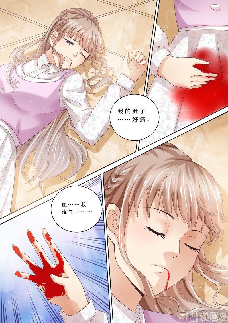 《天价宠妻 总裁夫人休想逃》漫画最新章节第87话 阴毒诡计免费下拉式在线观看章节第【4】张图片