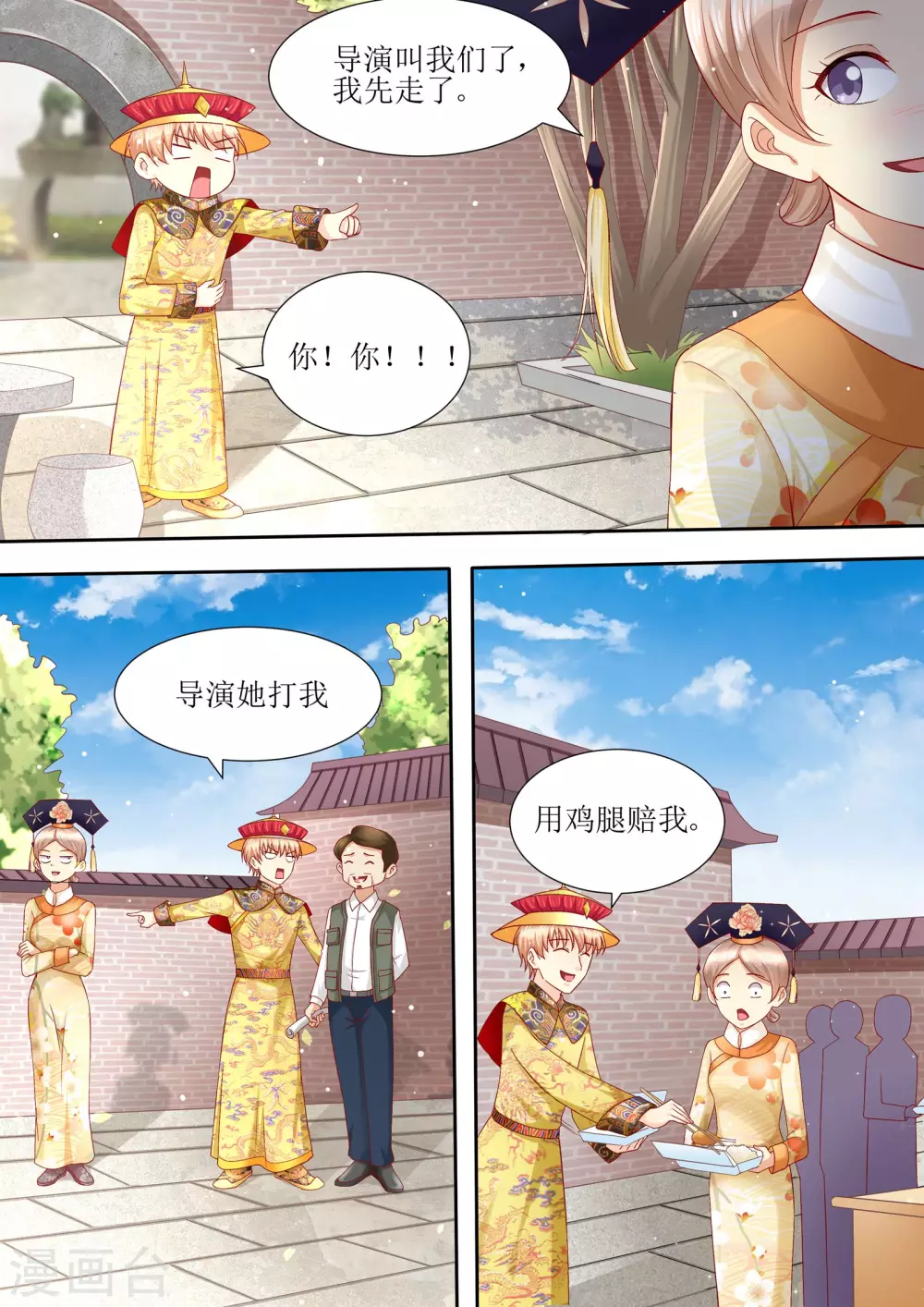 《天价豪门:夫人又跑了》漫画最新章节第102话 为什么要放手免费下拉式在线观看章节第【4】张图片