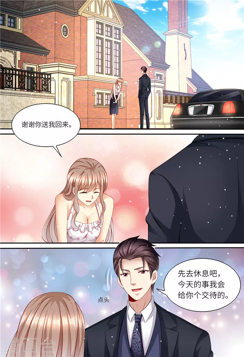 《天价豪门:夫人又跑了》漫画最新章节第158话 幕后主谋免费下拉式在线观看章节第【8】张图片