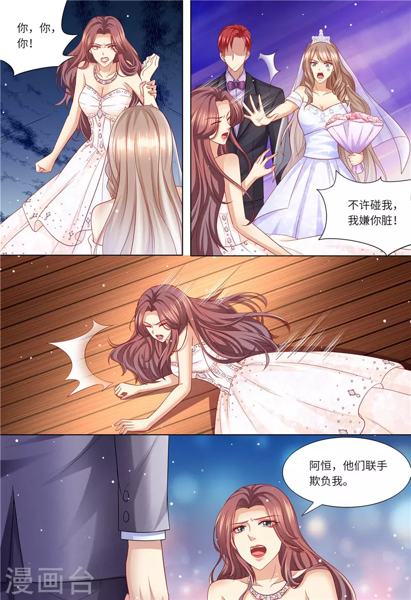 《天价豪门:夫人又跑了》漫画最新章节第169话 婚纱店的“战斗”免费下拉式在线观看章节第【9】张图片