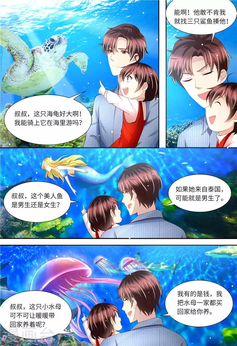 《天价豪门:夫人又跑了》漫画最新章节第175话 等你回来免费下拉式在线观看章节第【3】张图片