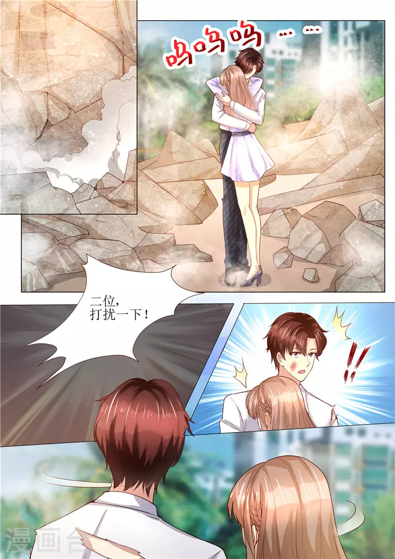 《天价豪门:夫人又跑了》漫画最新章节第185话 傻事免费下拉式在线观看章节第【2】张图片