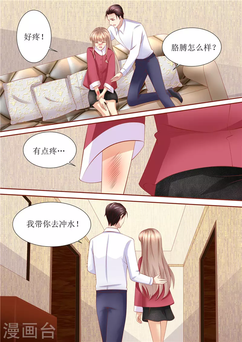 《天价豪门:夫人又跑了》漫画最新章节第202话 可以放手了吗免费下拉式在线观看章节第【7】张图片