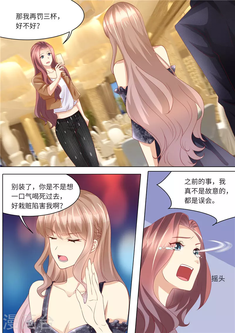 《天价豪门:夫人又跑了》漫画最新章节第251话 莫雅薇跳海免费下拉式在线观看章节第【4】张图片