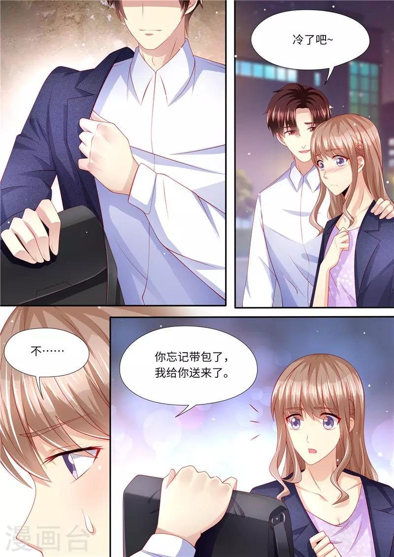 《天价豪门:夫人又跑了》漫画最新章节第273话 再一次免费下拉式在线观看章节第【9】张图片