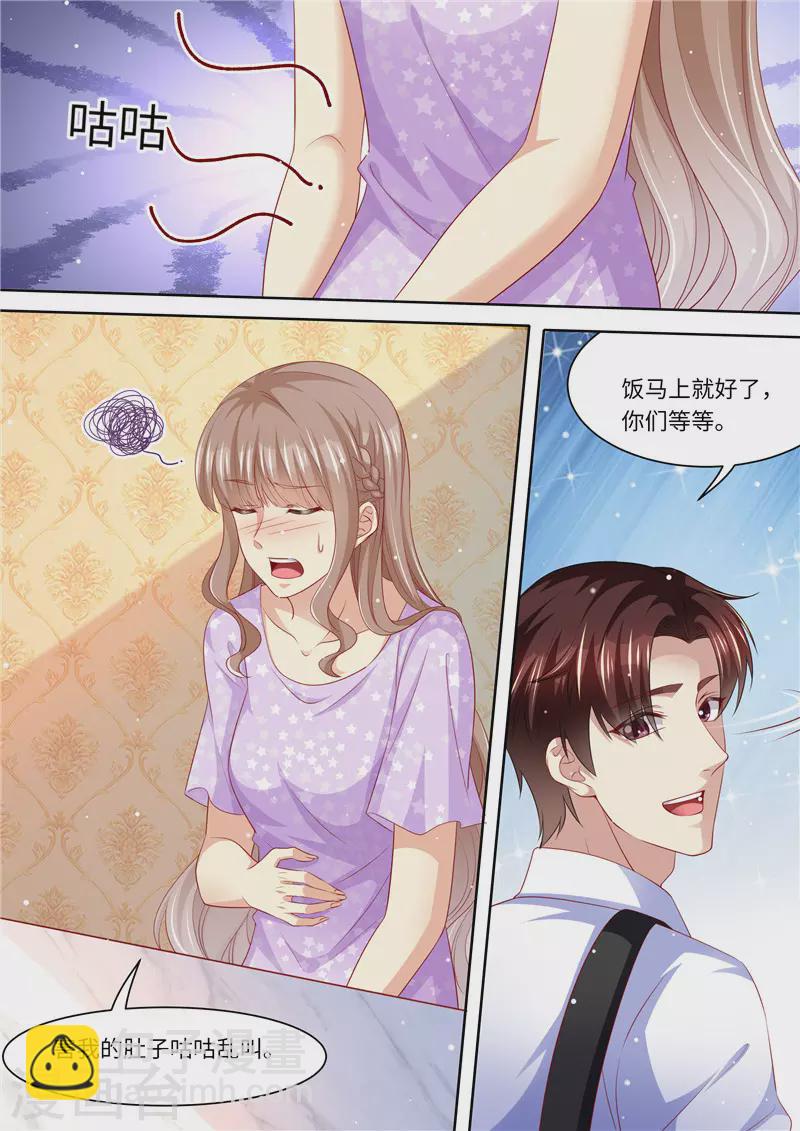 《天价豪门:夫人又跑了》漫画最新章节第274话 该死的男人免费下拉式在线观看章节第【9】张图片