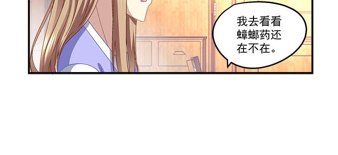 《天籁音灵》漫画最新章节11话 苟富贵莫相忘免费下拉式在线观看章节第【12】张图片