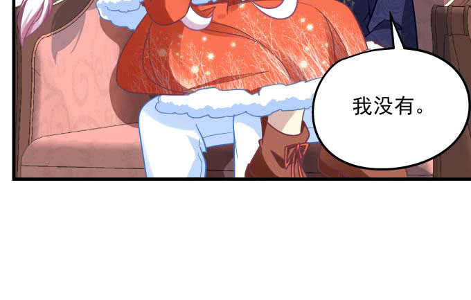 【天籁音灵】漫画-（101话 圣诞节番外下）章节漫画下拉式图片-73.jpg