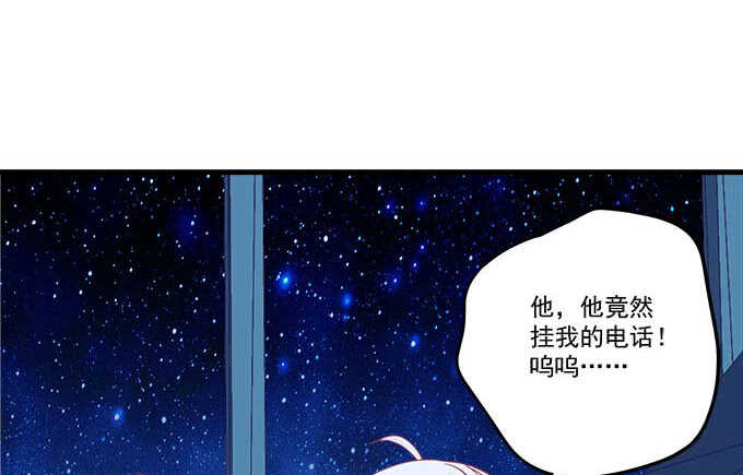 《天籁音灵》漫画最新章节102话 我的大可爱不理我了免费下拉式在线观看章节第【42】张图片