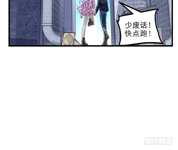 《天籁音灵》漫画最新章节105话 情难自禁免费下拉式在线观看章节第【101】张图片