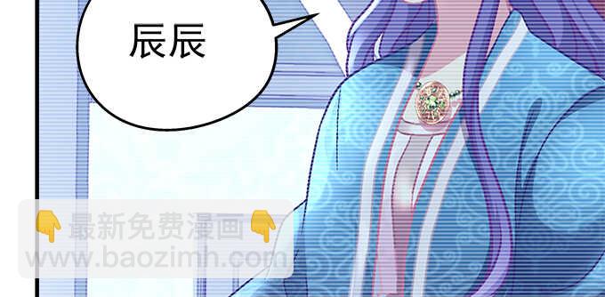 《天籁音灵》漫画最新章节105话 情难自禁免费下拉式在线观看章节第【13】张图片