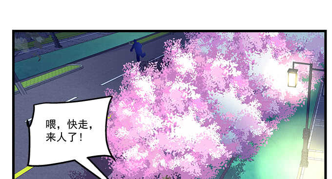 《天籁音灵》漫画最新章节105话 情难自禁免费下拉式在线观看章节第【44】张图片