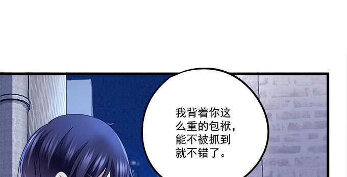 《天籁音灵》漫画最新章节105话 情难自禁免费下拉式在线观看章节第【69】张图片