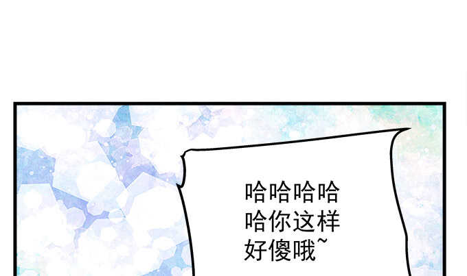 《天籁音灵》漫画最新章节105话 情难自禁免费下拉式在线观看章节第【72】张图片