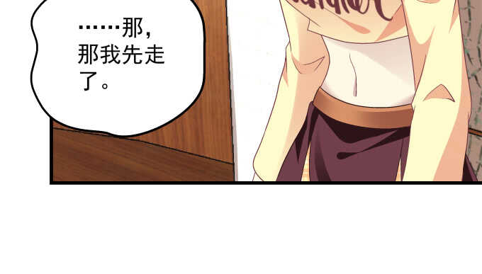 《天籁音灵》漫画最新章节107话 除了我，她还能喜欢谁？免费下拉式在线观看章节第【64】张图片