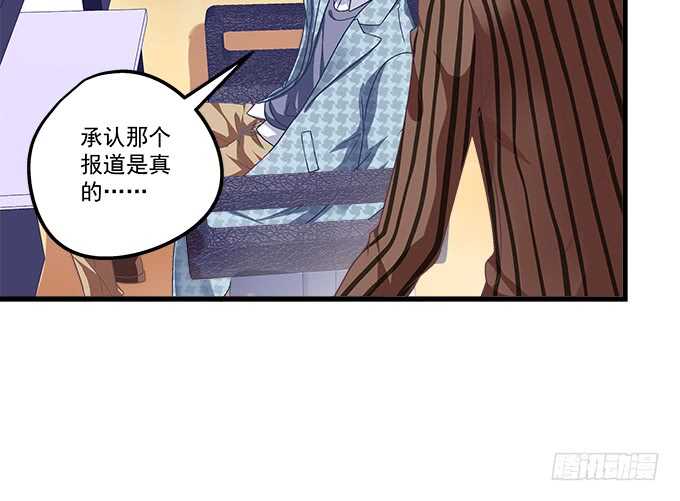 《天籁音灵》漫画最新章节108话 三少爷的人生烦恼免费下拉式在线观看章节第【30】张图片