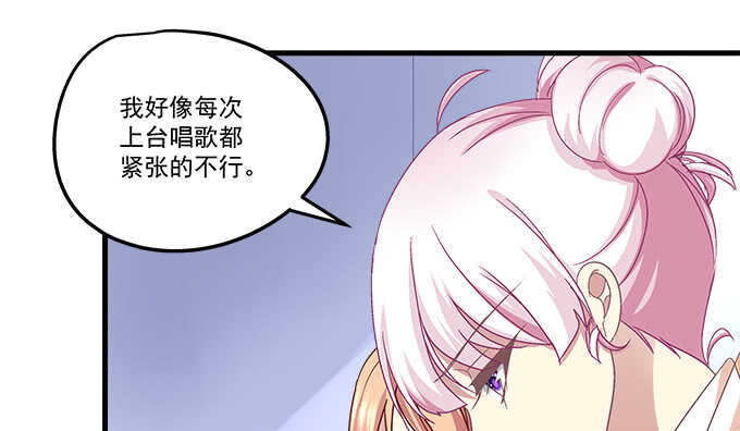 《天籁音灵》漫画最新章节108话 三少爷的人生烦恼免费下拉式在线观看章节第【52】张图片