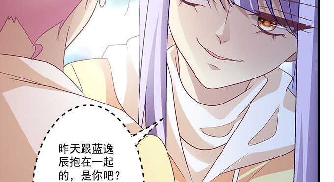 《天籁音灵》漫画最新章节110话 弱者才会走旁门左道免费下拉式在线观看章节第【16】张图片