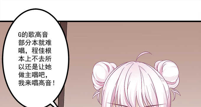 《天籁音灵》漫画最新章节110话 弱者才会走旁门左道免费下拉式在线观看章节第【27】张图片